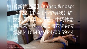 [MP4/222M]8/22最新 单位新来的美女实习生下药迷翻穿上肉丝好好玩她的小嫩BVIP1196