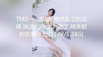 国产AV 蜜桃影像传媒 PMC038 欲望少妇 强上做鸭表弟 张欣妍