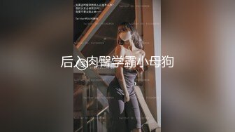 YY燃舞蹈【燃舞蹈桃梓君】性感撩人~精彩热舞~擦边撩人【218V】 (214)