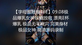 [MP4/ 1.08G]&nbsp;&nbsp;新人美女主播无套传教士啪啪做爱快速速度抽查白虎再后入女上位