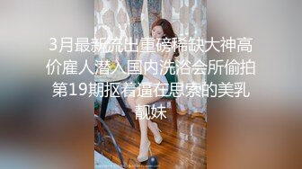 《台湾情侣泄密》周末出来兼职赚零花钱的美女校花遭曝光