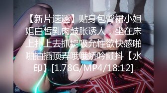 [MP4]STP27295 双马尾新人学生妹！和小男友开房操逼！黑丝袜纤细美腿，骑乘姿势打桩机，紧致嫩穴夹着很紧 VIP0600