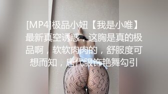 长得超漂亮的文艺范年轻小美女和老公一起酒店约网友玩群交,戴个眼镜装斯文,开档黑丝袜趴在台子上狠狠后插!