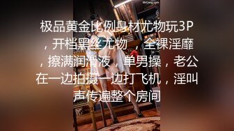 周末邀学长辅导学业，表白后被后入狂肏口爆