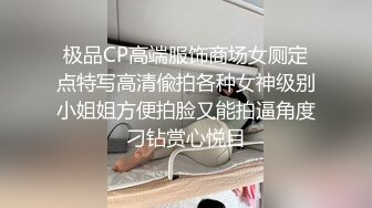 露脸才是王道！推特狼粉女神男人肏便器【janpet】私拍，户外露出一帮爷们群P她堪比岛国女优《顶级泄密极品反差》露脸才是王道！推特狼粉女神男人肏便器【janpet】私拍，户外露出一帮爷们群P她堪比岛国女优V (2)