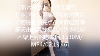 【丰乳肥臀新人女技师】按摩乳推炮友啪啪服务一番抱着双腿打桩翘起大屁股一下下撞击各种姿势换着操最后内射