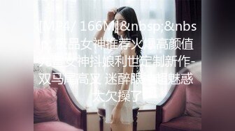 [MP4]STP27171 横扫全国外围女探花柒哥酒店约炮美乳上海援交妹各种姿势后入性感黑丝 VIP0600