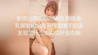 【新片速遞】&nbsp;&nbsp;合租房冒死门缝偷窥❤️身材火爆的少妇洗澡洗鲍鱼[76M/MP4/00:40]