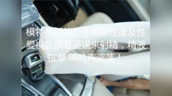 [MP4/ 92M] 舔逼 看看人家男友这逼舔功夫 嘴舌头手指并用 把女友骚的不行 得好好学学