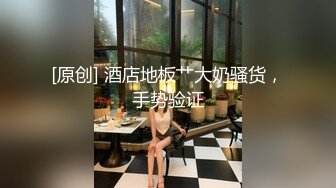 TMP-0004-蛮横女住户变身床上小母狗.小区保全的专属约啪福利