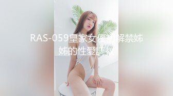 STP33406 極品尤物！眼鏡小騷貨！扒開丁字褲JB塞入，一頓猛操，趴在桌子上舔騷逼，張開雙腿輸出，操完自慰