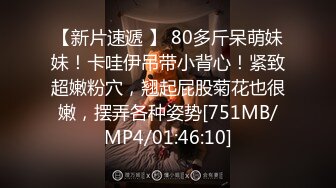 【，这是什么神仙屁股，朋友，你见过逼会叫吗，咕叽咕叽d (6)