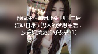 《硬核?精品分享》推特大神K哥日常啪啪调教00后反差婊小母狗，极品巨乳肥臀，鲍鱼又肥，完美炮架子无水原版