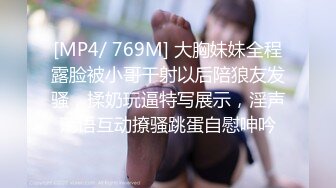 极品淫娃推荐，爱群P的反差母狗【六花】付费福利第三弹 (1)