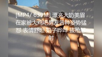 Onlyfans推特网红 极品身材颜值眼镜娘 xreindeers 欲求不满漂亮大奶人妻吃鸡啪啪5