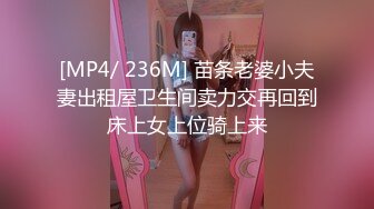 [MP4/735M]10/4最新 女神大肥臀特写掰穴无毛骚穴假屌骑乘表情淫荡VIP1196