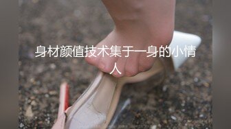 【新片速遞】 海角社区破处专家红萝卜❤️酒店开房双飞女友和处女闺蜜，两个无套内射[327MB/MP4/36:48]