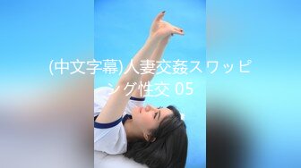 【新片速遞】 眼镜哥玩弄风骚女友，全程露脸完美好身材，粉嫩的逼逼特写展示，吃奶舔逼道具玩弄，无套抽插表情好骚真刺激[2.16G/MP4/05:07:56]