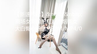 [MP4/ 598M]马寻欢攻略女技师，性感包臀裙美腿，骑在身上按摩，舔屌毒龙钻，69姿势扣穴爆