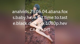 analvids.23.06.04.aliana.foxs.baby.have.fist.time.to.taste.black.dick.xxx.1080p.hevc.x265.prt