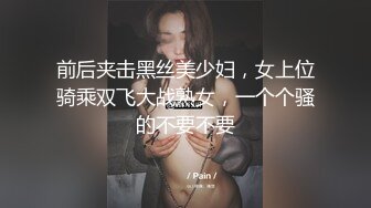 有点混血高挑模特女神，撅起屁股露出美鲍鱼