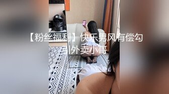 兼职援交的那几天，极品女大学生【柔柔早点睡】深夜约土豪哥，豪车停路边车震，酒店内再来一炮，蜜桃臀白又大 (3)