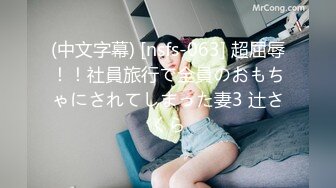 效果绝大。用女性的臀部按摩的话题男士美容店「经常半裸」的美臀男士美容～又看又舔又摸极赞臀部来疗愈日常压力