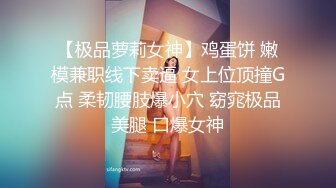 ⭐网红女神⭐潮喷淫娃〖小水水〗性感秘书办公室煮咖啡直接被经理撕开丝袜后入，淫荡淫荡不堪的模样哪有平时高冷的样子