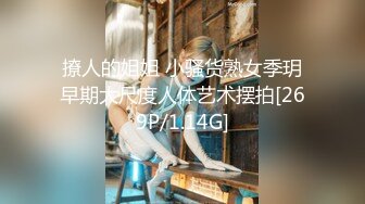 超火反差骚母狗【倌琪】瑜伽巨乳人妻与单男群P被肏怀孕不知谁的种全套完整版