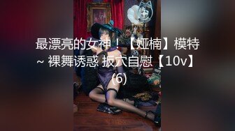 [MP4/657MB]曼妙身姿緊致身材推特女神 甜心寶貝 美乳老婆榨精計劃 極濕蜜穴