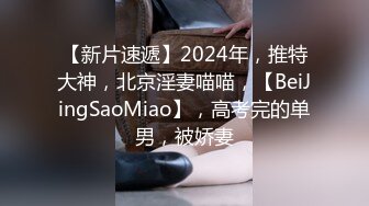 【绝版资源】超高气质华人腿模「女神丝丝」「sexy.coco」OF私拍 黑丝美腿蜂腰【第一弹】(174p 58v)