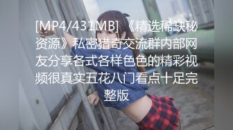 [MP4/126M]4/13最新 新作私密流出杨思敏版美乳熟女偷吃日记VIP1196