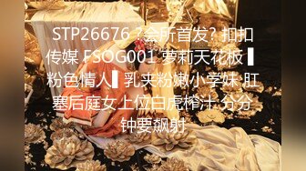 [MP4]STP29831 极品尤物！清纯系美少女！颜值无敌大尺度秀，慢慢脱掉内衣超诱惑，骑乘位深插多毛骚穴 VIP0600