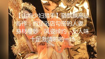 【办公室激情性爱】极品身材小白领，白虎嫩穴大长腿美乳，直接摁到办公桌无套内射