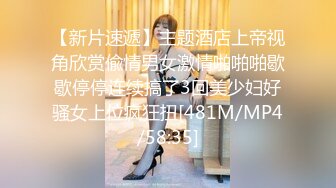 顶级绿帽刷锅狠人 完美S级身材极品女神眼镜教师人妻【ZM宝儿】私拍，调教成母狗3P紫薇白浆特多原版 (10)