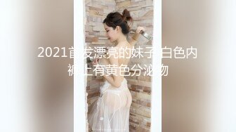 【新速片遞】 女神级清秀苗条小姐姐约到酒店，身穿一袭性感连衣裙，娇小玲珑笔直美腿揉搓舔吸滋味绝美骑上去驰骋操射【水印】[1.77G/MP4/49:13]