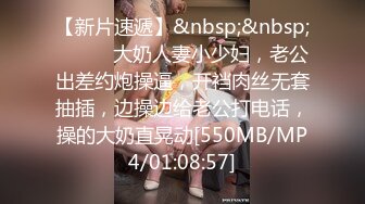 [MP4/1310M]12/26最新 荒淫女仆的性爱侍奉魔鬼身材被肉棒操的淫声四起VIP1196