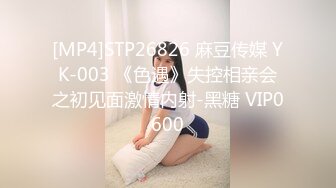 爱豆传媒IDG5416社畜青年的极品OL女友