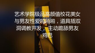 【AI换脸视频】刘亦菲 极品身材大刑伺候[无码][下]2