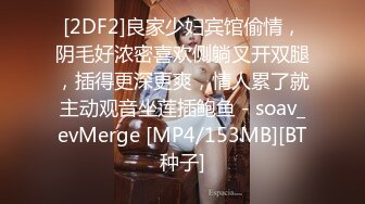 星空传媒回家过年七步曲XK8112回家的诱惑EP7兄弟感情好老婆一起搞