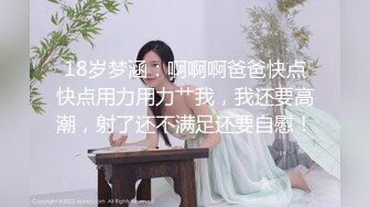 豪放女啥都敢玩