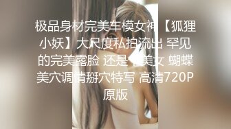 高颜值御姐美少女▌多乙▌极致慢玩性感黑衣制服尤物超享受肉棒在嫩穴里滑动