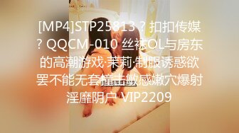 [MP4/1.37G]真实换妻 2男战1女，短发少妇性欲强，两个男人都满足不了她