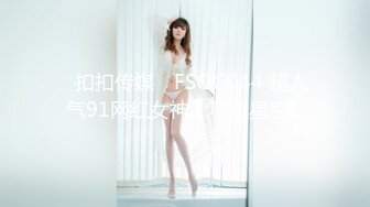 國產AV 麻豆傳媒 MTVSQ2 女神體育祭 EP11 全員OL辦公椅競速 苡琍 斯斯 紫宸 楚夢舒