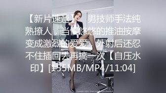 《精选2022?云台泄密》真实欣赏数对男女开房造爱~性感骚女被饥渴男抓着双奶疯狂输出~张着大嘴销魂呻吟