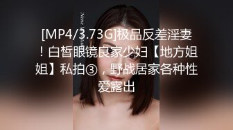 蜜桃传媒PMC384人妻秘书为了梦想睡老板