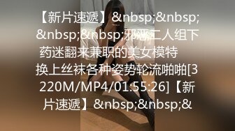 黑丝情趣淫妻 老公拍这里 近一点 好爽 不要停 我要 我抽筋了 有一种骚是天生的 骚到骨子里 把单男操到抽筋 真正床上尤物