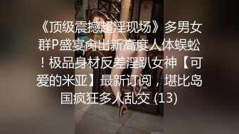 和男闺蜜的偷情-林夕-男：宝贝，我让你看我厉不厉害。  女：不要废话，快点艹我，啊啊~~