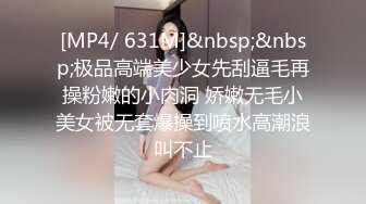 [MP4]旗袍苗条妹子3P啪啪穿着高跟鞋翘屁股特写掰穴前后一起猛操骑乘