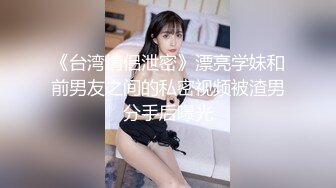 极品身材+翘挺豪乳+连体黑丝+无套抽插+后入顶操+翘臀骑乘+深喉口交=完美啪啪